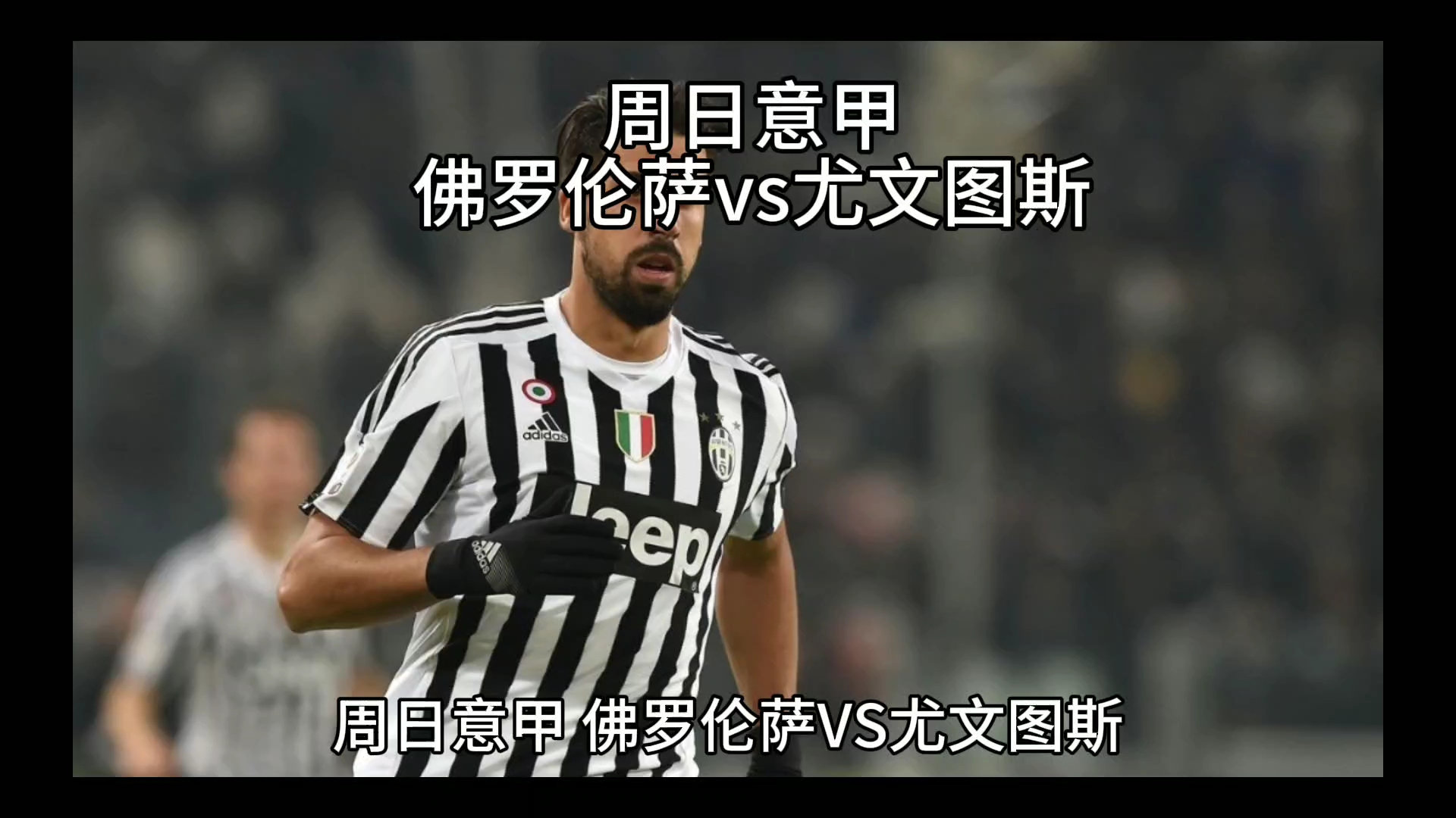 才让我们
